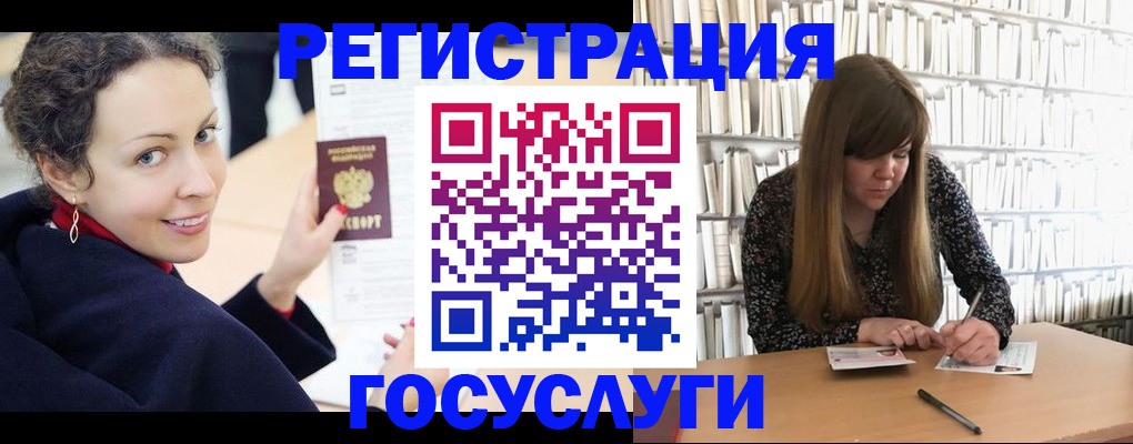 временная регистрация поиск в Вилючинске